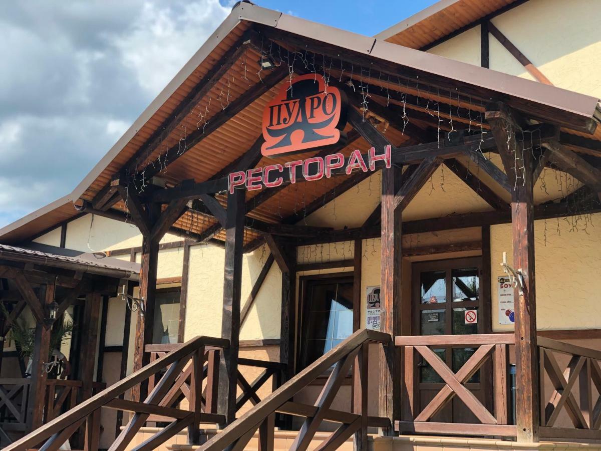 Міні-Готель "Еко" Kamjanez-Podilskyj Exterior foto